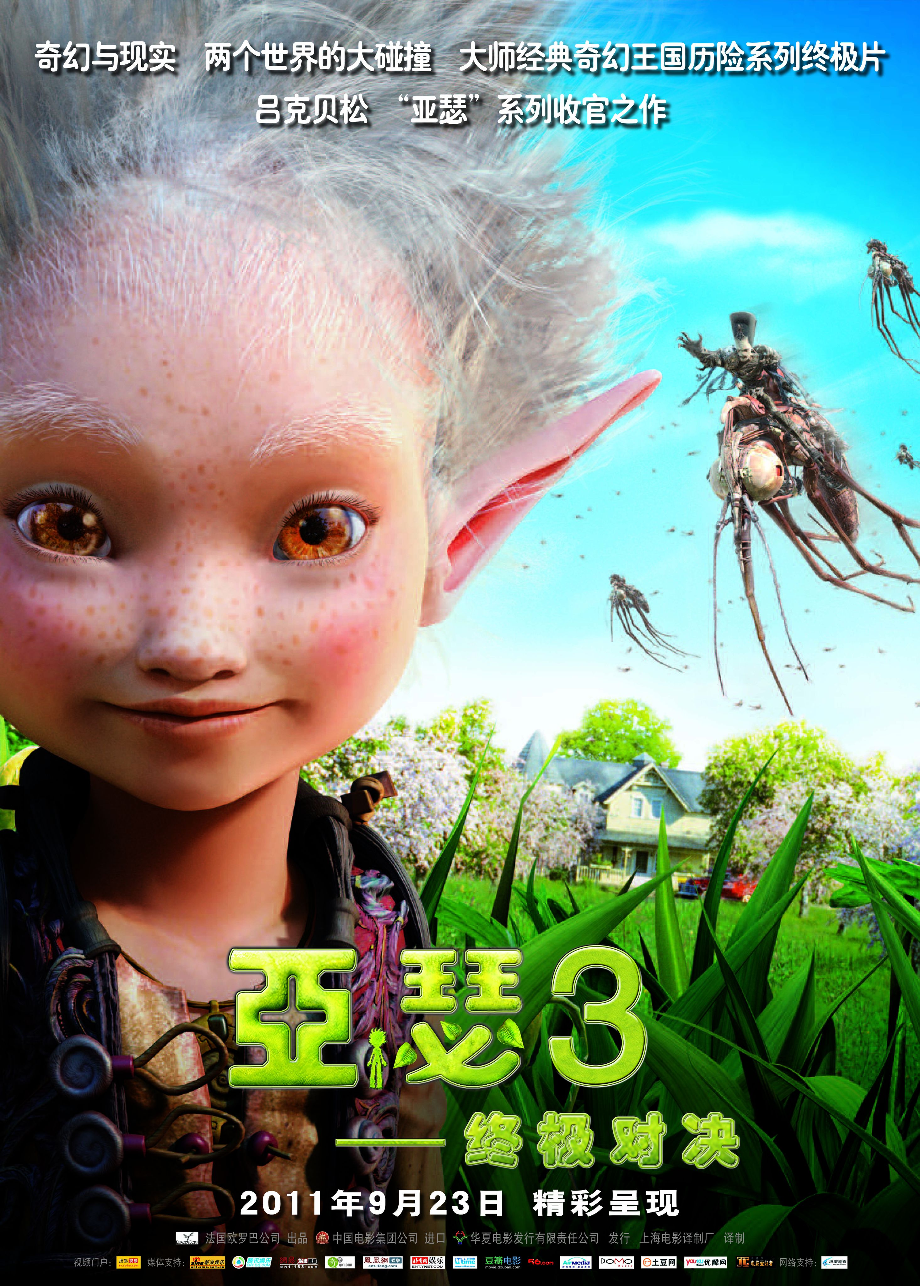 http://www.fjsenfa.cn/pics/default/download/368bf955d4ffac9fbdfc753c52b89e2a.jpg