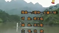 minimy   新加坡新傳媒 [新加坡經典]《昆侖奴》  片尾曲《長恨歌》