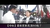 奪標【推薦】