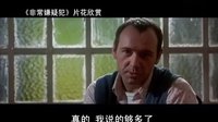 非常嫌疑犯The Usual Suspects (1995)中文預告