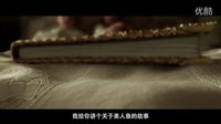 《美人魚之海盜來襲》曝人魚傳說特輯 揭秘消失的海底世界