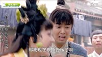 封神英雄榜夢盈版第二季第2集【馬招娣見錢眼開，兩人誤打誤撞撕毀榜貼】