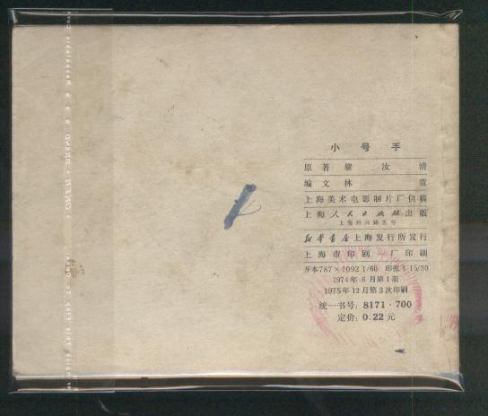 http://www.fjsenfa.cn/pics/default/download/370fc2af2cdd2e3f7219d0ff111c732b.jpg