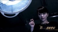 美麗背后 DVD版 《美麗背后》花絮：杜淳首揭整容行業黑幕