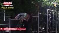 【W(wǎng)oW中字】高校處世王making13徐仁國(guó)李荷娜單杠kiss