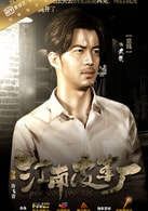 范瑋