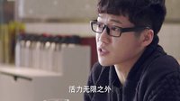 《我愛男保姆》韓陽借方原幫忙追陸晴