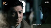 山東衛(wèi)視寒冬宣傳片1