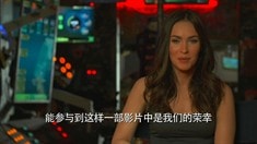 中文角色特輯之梅根·福克斯