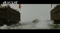 《鳴梁海戰》