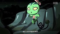 《洛克王國4：出發(fā)！巨人谷》定檔版預告