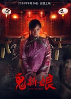 楊濟(jì)妤