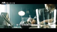 《憂傷大象之歌》電影預告