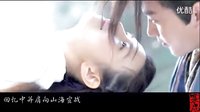 【神雕俠侶陳曉版】自制龍過MV【牧云謠】_高清