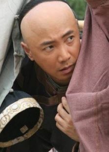 大內低手