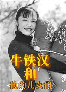 歡天喜地對(duì)冤家