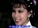 電影《碧血劍》（郭追 文雪兒 江生 井莉）片段