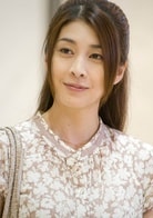 竹內(nèi)結(jié)子