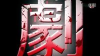 [一屋老友記]TVB邁步向前節(jié)目巡禮2016