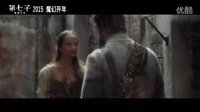 第七子:降魔之戰(zhàn) 驅(qū)魔學(xué)徒愛(ài)上性感女巫《第七子：降魔之戰(zhàn)》虐愛(ài)特輯