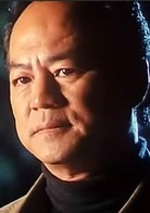 狄龍