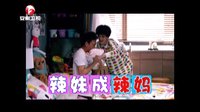 安徽衛視 幸福三部曲