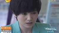 《小兒難養》今晚大結局【華翔影視首發】