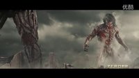 進擊的巨人Ⅱ【zero試剪】