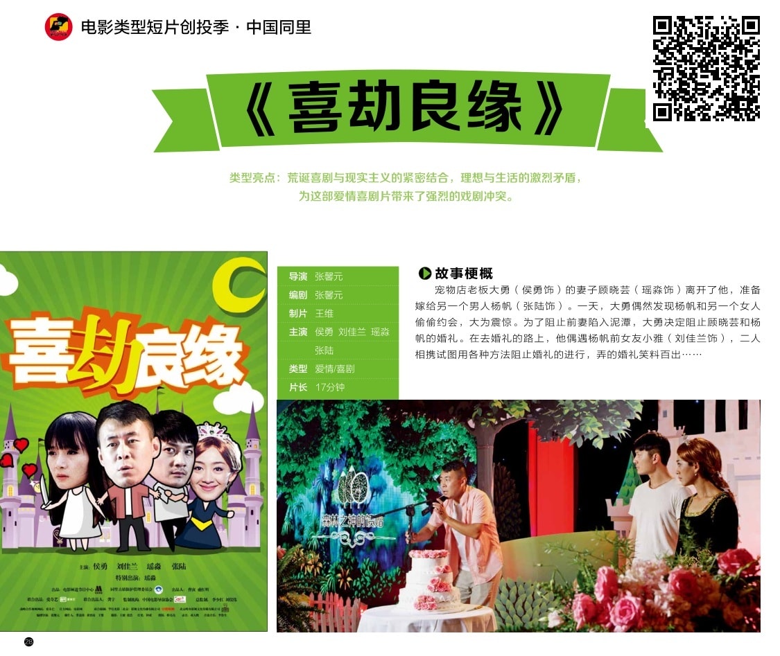 http://www.fjsenfa.cn/pics/default/download/38d6543c5451d6fc6a5c65bca77f2c7a.jpg