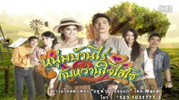 農(nóng)家小子與甜心千金ost