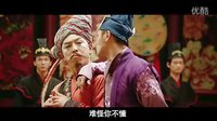 誰(shuí)是你的菜第3集 - 藤椒魚(yú)必須辣而不燥