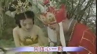 影視-百年同結心一顆KTV（電視劇《西游記續集》插曲）