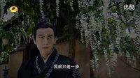劉詩詩胡歌彭于晏《風(fēng)中奇緣》劇情版宣傳片—湖南衛(wèi)視