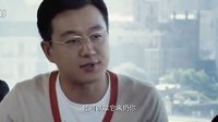 《中國合伙人》搞笑片段：佟大為中秋節用月餅砸老外