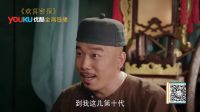 歡喜密探 《劇刀叨》密探明星多盤點 帶鹽派 VS 醬油黨