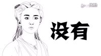 笑屎了，男人叫老牛吃嫩草，那女人呢？