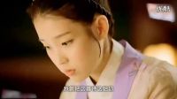 步步驚心麗為了你（王昭初見花癡妹IU）