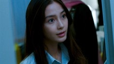 先行版預告片1