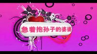 《寶貝戰爭》12月3日20:15河南都市頻道開播