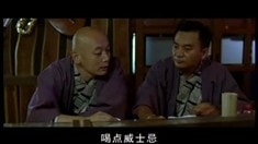 片段之葛優泡夜店