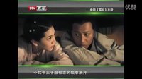 青年電影手冊 18---電影《狐仙）片段