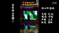 愛剪輯-玉鵝 眉飛色舞