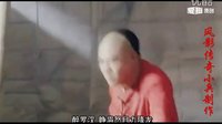 李連杰  黃飛鴻之鐵雞斗蜈蚣醉拳   頂頂頂！??！