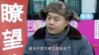 《爹媽滿院》拾得巨款欲治病 師傅斥責候失主