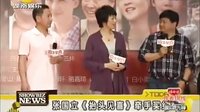 抬頭見喜張國立牽手買紅妹打造“妹立”夫妻組合