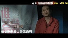 制作特輯之黃金大配角