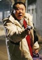 范偉