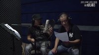 《綠林大冒險》配音花絮：張欣首唱Rap，坦言比《一無所有》還難
