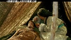 預告片2