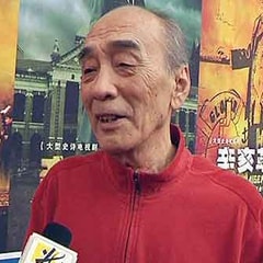 鄭天庸?